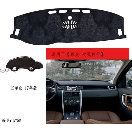 TOMMIA For Land Rover Discovery Sport 15-17 Dashboard Pad Cover Dash Mat Anti-Sun Velvet Instrument