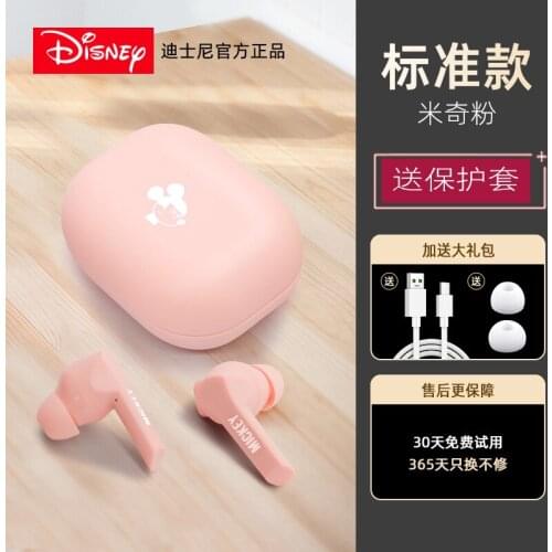 Disney headset Bluetooth wireless stereo bass in-ear sports call noise reduction for iphone Huawei Xiaomi Apple Android General