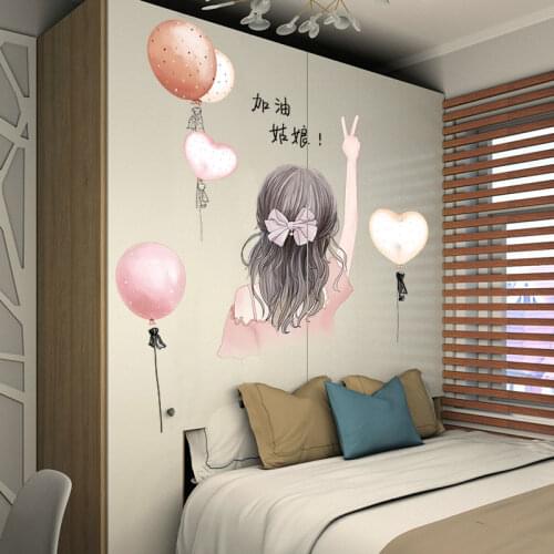 [shijuekongjian] Cartoon Girl Wall Stickers DIY Balloons Wall Decals for House Living Room Kids Bedroom Nursery Decoration