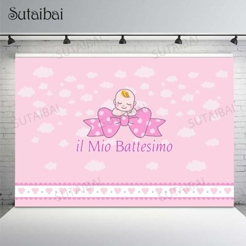 My Baptism First Communion Decoration Girl Boy Baby Personalized Custom Photo Background Photography Backdrop for Photo Studio