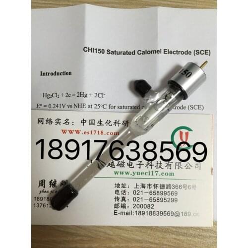 CHX150 straight type saturated calomel electrode calomel electrode as reference electrode genuine tax spot