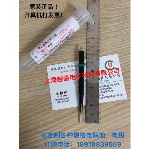 R806 silver based mercury film electrode electrochemical electrode polarographic electrode mercury film electrode