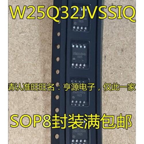 10PCS W25Q32 W25Q32JVSSIQ W25Q32JVSIQ FLASH
