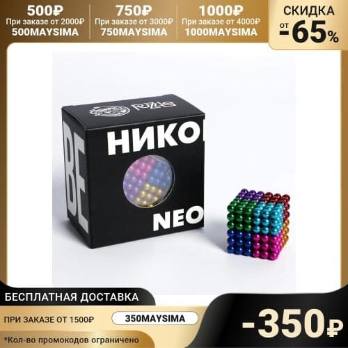 Puzzle High-tech Toys