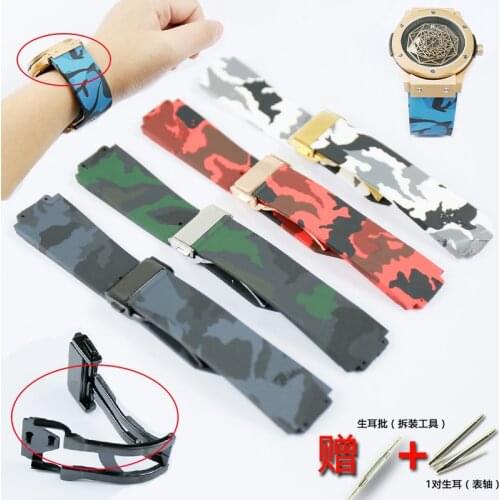 Watch Accessories Men Silicone Strap For Camouflage Hublot Series strap 25 * 17mm Stainless Steel Clasp 22mm Women Sports Strap