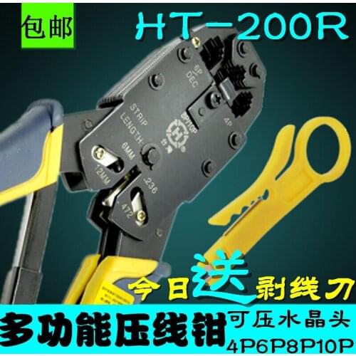 Free shipping Special Hot 200R Three-Plier Crimping Tools Network Crimping Tools 10P Crimping Crimping Tools Pliers