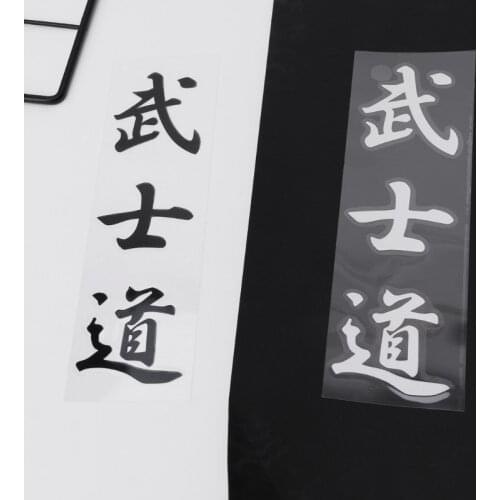 Bushido Kanji Japanese Character Car Stickers Fashion Auto Body Decal Decoration Car Sticker