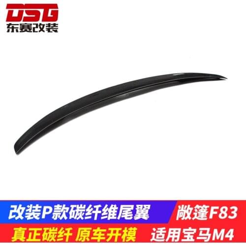Suitable For Bmw M4 Convertible P-type Carbon Fiber Tail and F82 Refitting Rear Spoiler