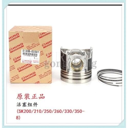 KOBELCO EXCAVATOR Piston+Ring Assembly S130B-E0391 FOR HINO ENGINE J05E J08E