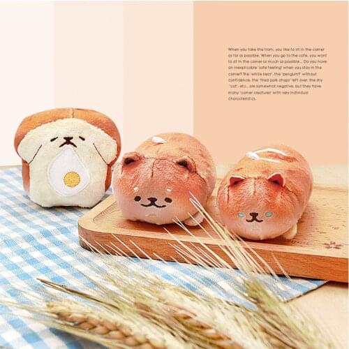 Japanese Shiba Inu Dog Plush Doll Toast Bread Modeling Creative Plush Small Pendant Simulation Cake For Girls