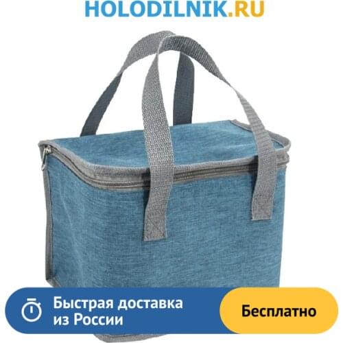 Ecos Cooler Bags