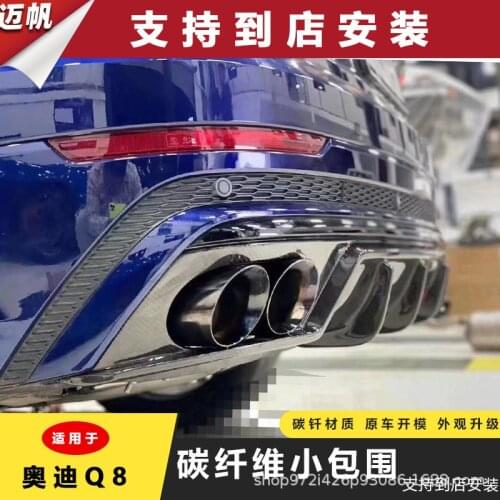 Suit For Audi 2021 Q8 Modified Upgraded Carbon Fiber Sports Skirt Tail with Small Surrounding Front and Rear Lip