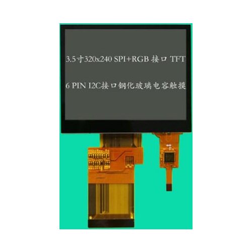 3.5 inch 54P 16.7M TFT LCD Capacitive Touch Screen 6P I2C CPT Interface 320(RGB)*240 24Bit RGB Interface