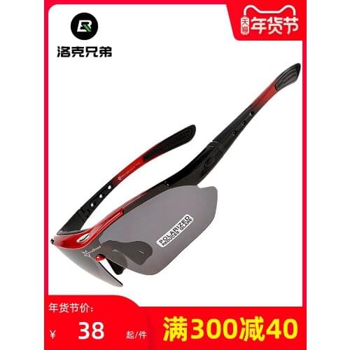 Rock Brothers polarized cycling glasses myopic men and women outdoor sports sandproof cycling glasses equipment