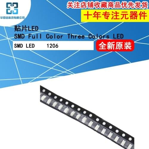 100pcs/Lot 1206 SMD LED Full Color Three Colors Red Orange Green Luminous Tube