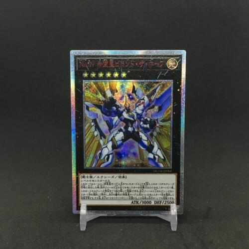 Yu Gi Oh 20SER Number 39 Utopia Beyond Japanese DIY Toys Hobbies Hobby Collectibles Game Collection Anime Cards