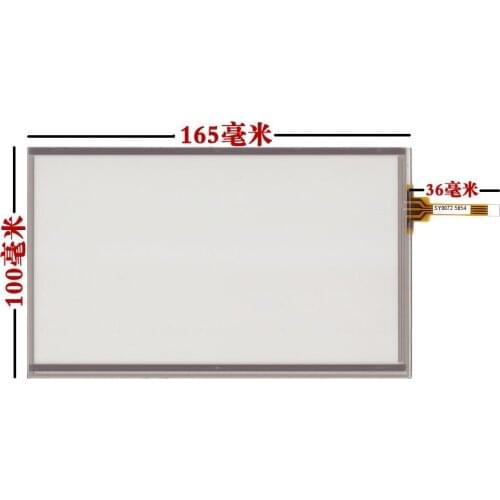 7 inch touch screen car stereo dvd navigation hsd070idw1-d00 e11 e13 at070tn92 94