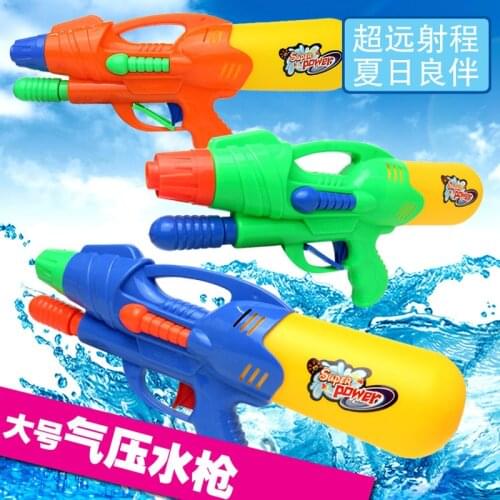 High Pressure Pump Big Water Gun Toys Super Soaker Firing Range 7-10m Summer Outdoor Fun & Sports Game Shooting Kids Gift 30cm