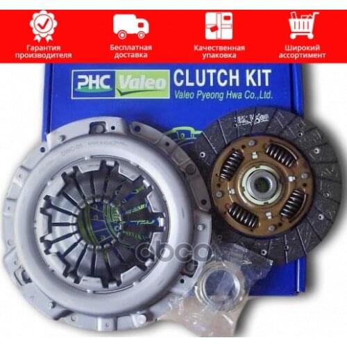 Рессоры Valeo phc China At AliExpress