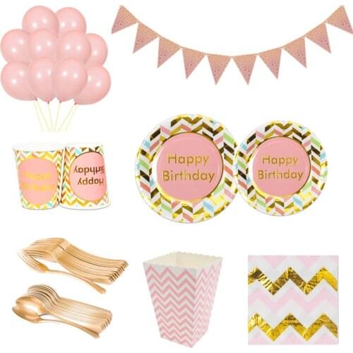 Bronzing Wave Pink Paper Plate Cup Straw Childrens Party Decoration Disposable Tableware Set Arrangement Party Supplies