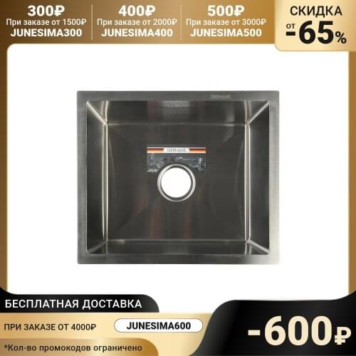 GERHANS Kitchen Goods