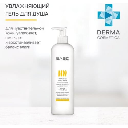 Гели для душа BABE Laboratorios China At AliExpress