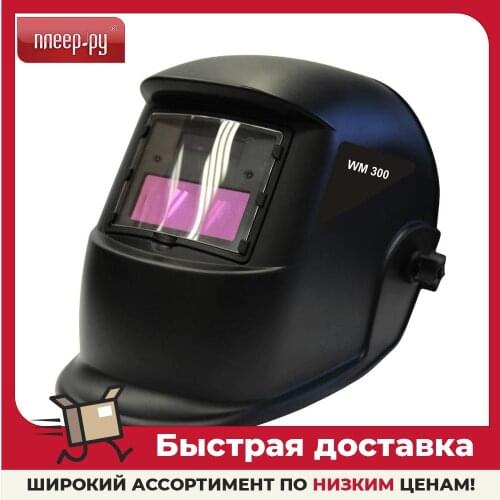 WERT Welding Equipment