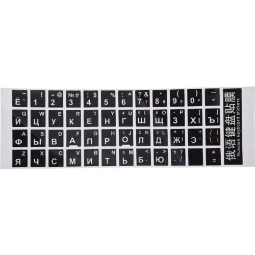 White Letters Russian Keyboard Sticker Decal Black for Laptop PC