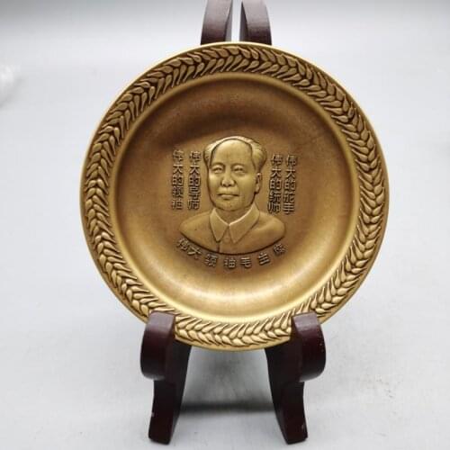 China copper brass Chairman Mao disc Plate dish metal crafts Family decoration