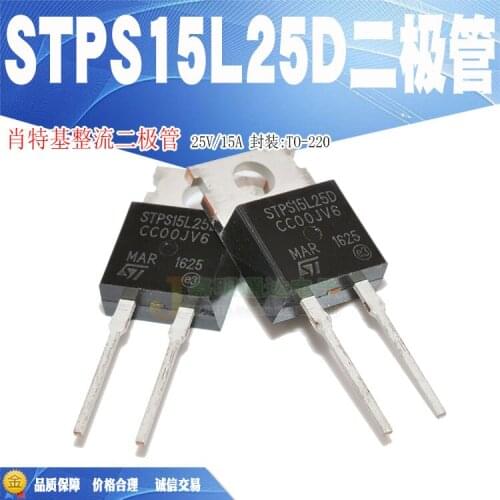 Original New 5pcs/ STPS15L25D TO-220-2L 25V 15A