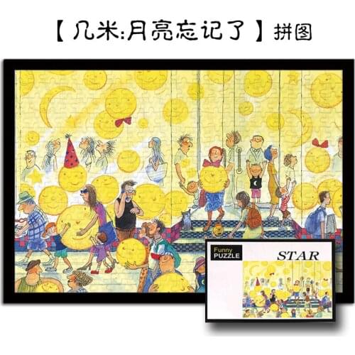 1000 Pieces Puzzle Painting Kids Jigsaw Puzzles Educational Toys For Children Adult Wooden Puzzles Juegos De Mesa Toys BK50CR