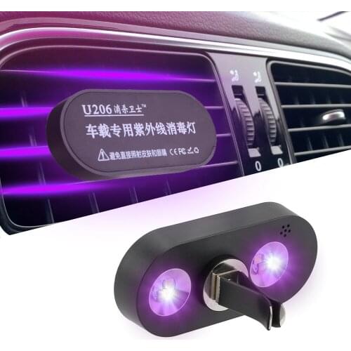 Air Purifier Air Outlet Germicidal UV Light Sterilizer Car Condition UV Light Emergency LED Lamp Atmosphere Light