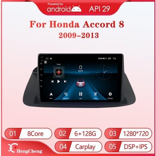 For Honda Accord 8 car multimedia player 09-13 Accord 8 GPS navigation Android 9.0 car machine original car radio player