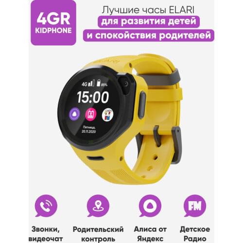 Умные часы Elari China At AliExpress