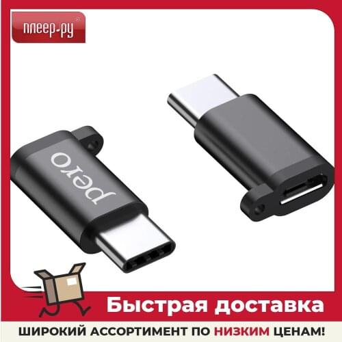 PERO Mobile Phone Cables