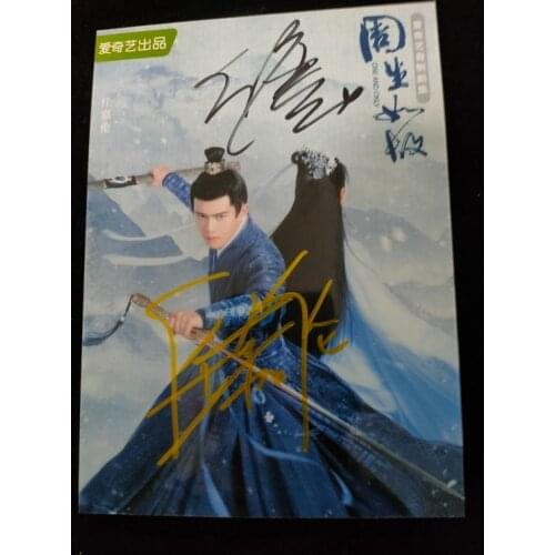 Ren Jialun Allen Bai Lu Autographed Photo Signed Pictures The One and Only 5*7 082021