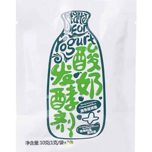T84E 10g Yogurt Yeast Starter Cultures Natural 5 Probiotics Homemade Lactobacillus Fermentation Powder Maker Kitchen Supplies