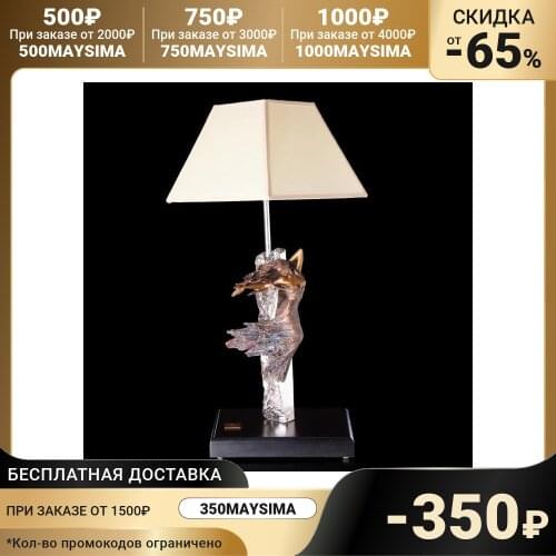 EBANO Lamps With Lampshade