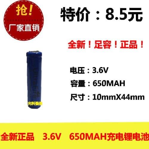 New genuine 3.7V 10440 650MAH flashlight No.7 lithium battery circuit board equipment