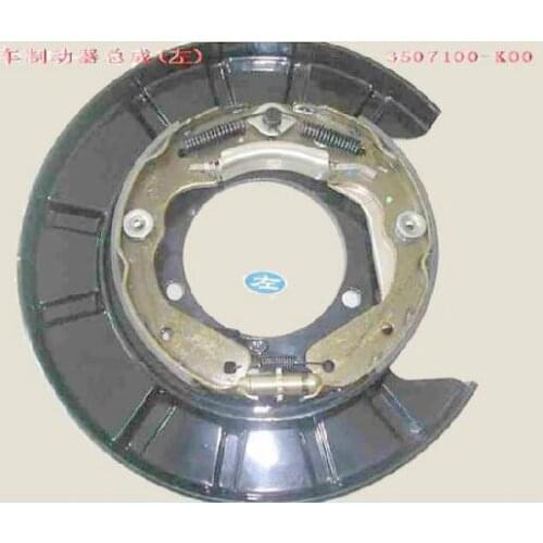 3507100-K00 3507200-K00 brake device parking brake assembly for haval