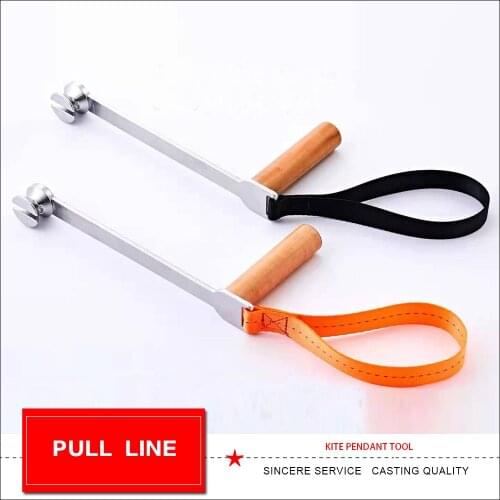 PULL KITE line line grip