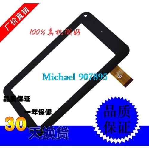 7inch GT70X HXS tablet pc touch screen Digitizer panel sensor Glass Replacement noting size and color