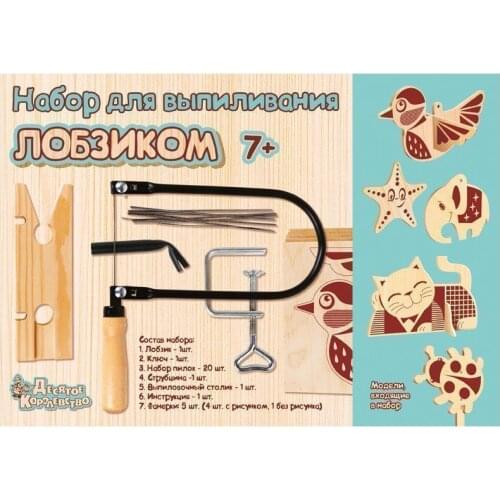 Десятое Королевство Team Sports Products