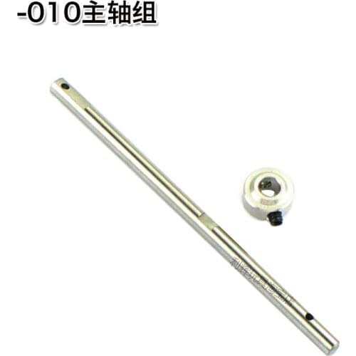 JJRC M03 E160 RC helicopter Spare Parts M03-010 Main shaft Spindle