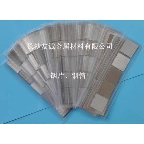 Indium sheet indium skin indium paper indium foil 20*20*0.2mm Laser heat dissipation coating electrode material