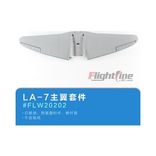 Main wing set for Freewing Flight Line La-7 rc airplane model