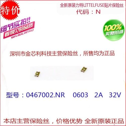 Chip Disposable Fuse Fuse 0467002.NRHF 0603 2A 32V Silk Screen N