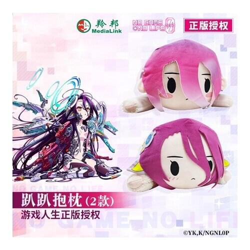 Anime NO GAME NO LIFE Shiro Schwi Dola Plush Doll Throw Pillow Cute Plushie Toy Cartoon Cushion Puppet Cosplay Xmas Gift