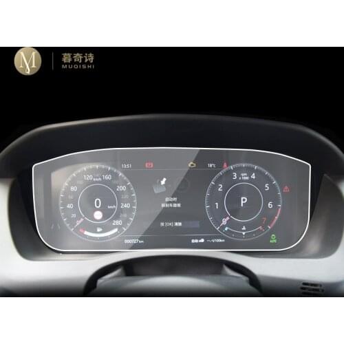 For Jaguar XE 2015-2020 Automotive interior Instrument panel membrane LCD screen TPU protective film Car Accessories