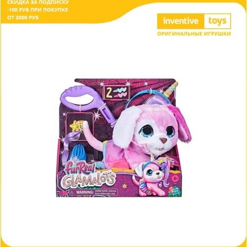 FURREAL FRIENDS Radio-controlled Toys